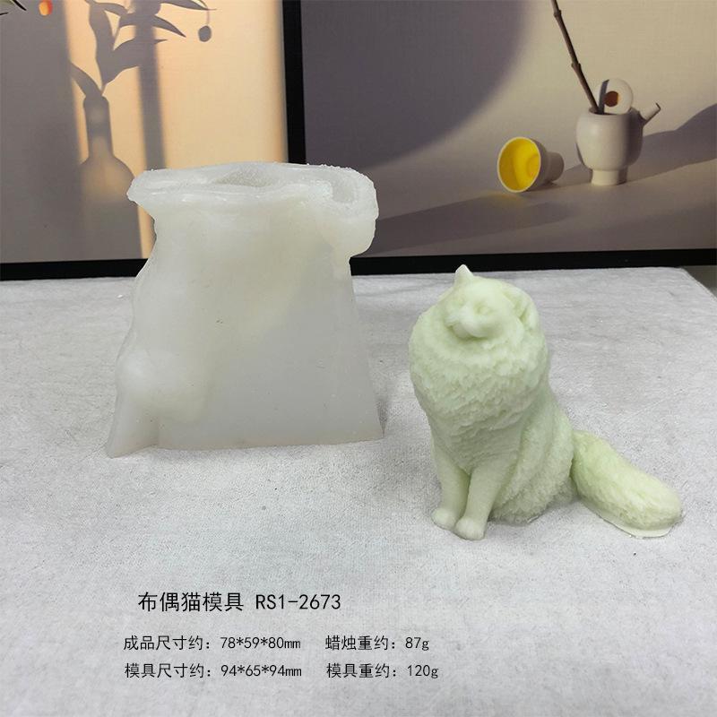 3D Teddy Chai Dog Aromatherapy Candle Fragrance Stone Gel Drop Decoration Silicone Mold Diy Dog Cat Plaster Mold