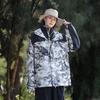 Winter Outdoor Jacket for Men and Women Three-in-one Two-piece Set Fleece Thickened Windproof Mountaineering Jacket