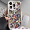 Цветок Фиолетовый Тигр Подходит для чехла для мобильного телефона Apple 17 iPhone16/15/14 Новый 13 Свежий 12 Противоударный чехол X/XS