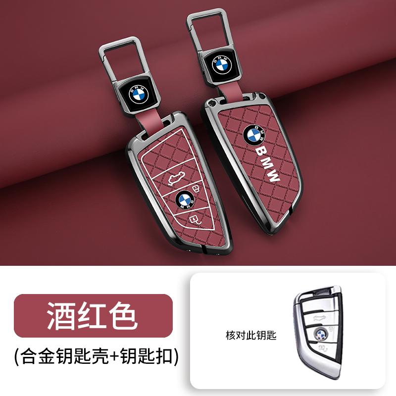 MURF1 Car Key Case Cover For BMW 2 3 5 7 Series 6GT X1 X3 X5X6 F45 F46 G20 G30 G32 G11 G12 F48 F85 G01 F15 F16 F86 Keyless Accessories