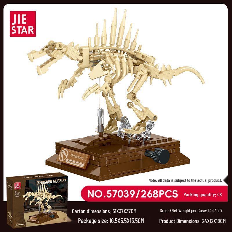 Конструктор «Скелет динозавра» - Совместим с Lego, Образовательная игрушка, Подарок для учеников и Декорация.