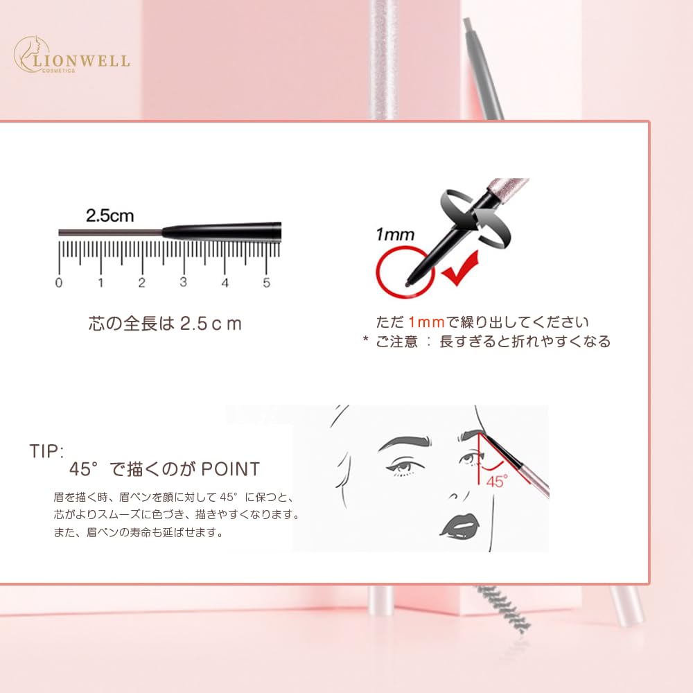 LionWell Тонкий карандаш для бровей с тонким грифелем, гладкий, цвет для бровей, который Карандаш-чернила для бровей, который Осень Поставляется с 01 Бровь, Тип, Карандаш, Карандаш, Стойкий,