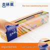 CleanLife 30cm x 150m Slider-Cutter Cling Film