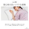 YOKUNETA Made In Japan Pillow M Size for 640 X 330 X 60 Mm Uses Original Pipe Comes with Special Cover Made by (mainly Men) Dr.L