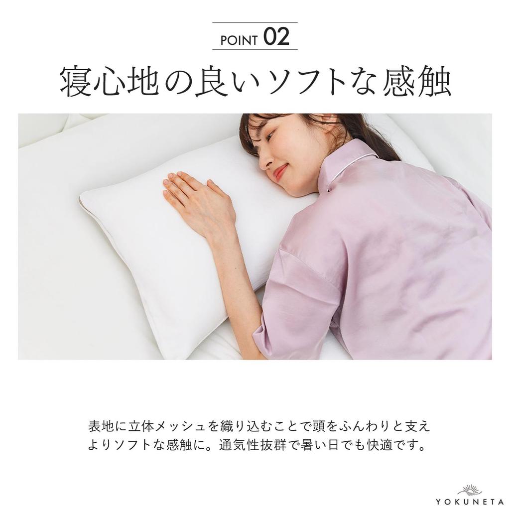 YOKUNETA Made In Japan Pillow M Size for 640 X 330 X 60 Mm Uses Original Pipe Comes with Special Cover Made by (mainly Men) Dr.L