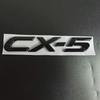 Mazda CX-30, CX-4, and CX-5 Glossy Black Badges: Numerical, Trunk Letter, and Tail Displacement Badges.