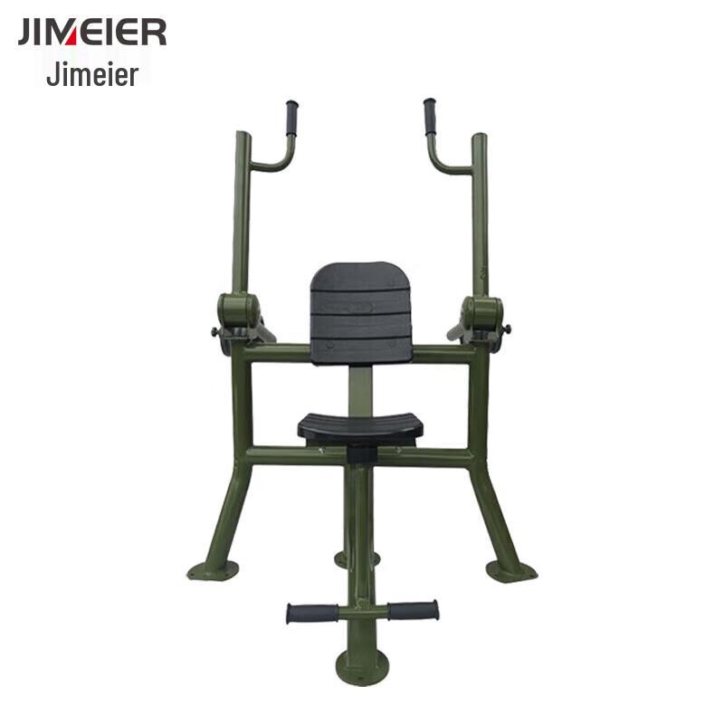Jimeier Strength & Fitness Training Equipment
