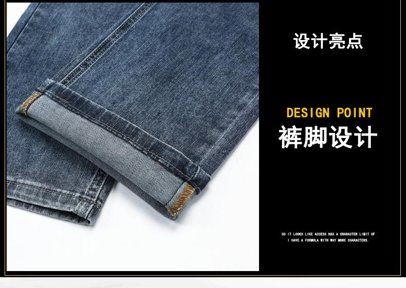 Antonio Autumn Warm Jeans