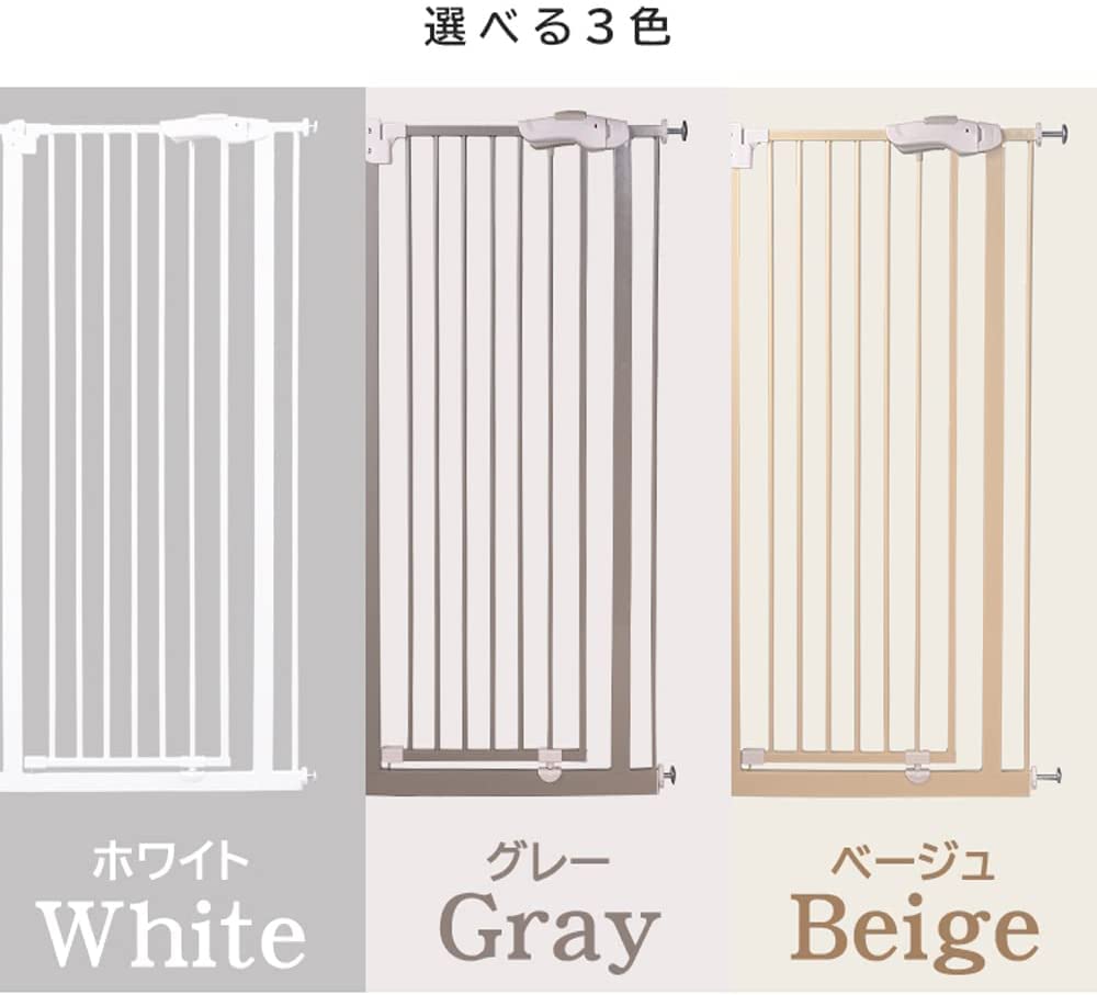 Iris Plaza Pet Gate с дверью высокого типа бежевого цвета, высота 112 см, ширина установки 75-85 см