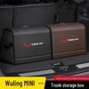 Ящик для хранения в багажнике автомобиля Wuling Hongguang Mini S3/S1, Bingo Xingchen/Xingchi