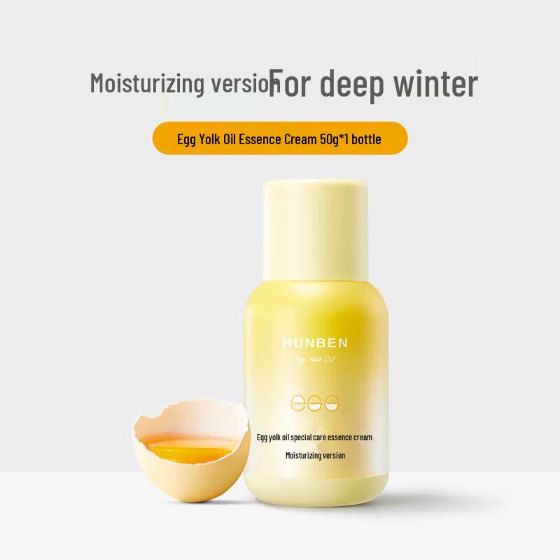 RUNBEN Масло желтка яйца Лосьон для лица и тела Baby Face & Body 50 г