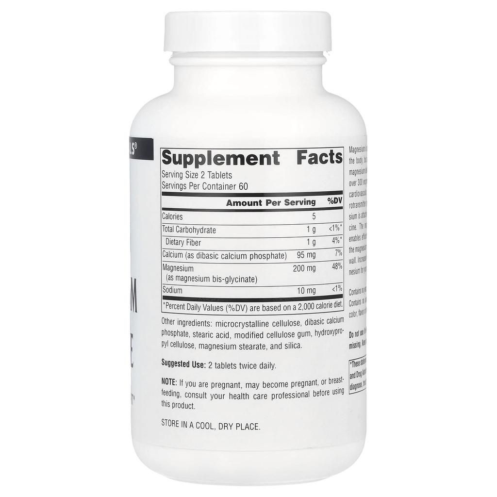Глицинат магния, 120 таблеток