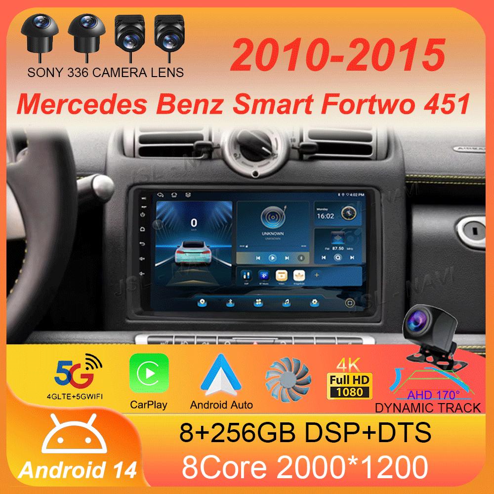 Автомобильное радио Android 14 для Mercedes Benz Smart Fortwo 451 2010 - 2015 Мультимедийный проигрыватель Carplay Авто GPS Навигация RDS Авторадио