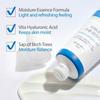ROUND LAB Увлажняющий солнцезащитный крем с березовым соком 50мл (SPF50 +)