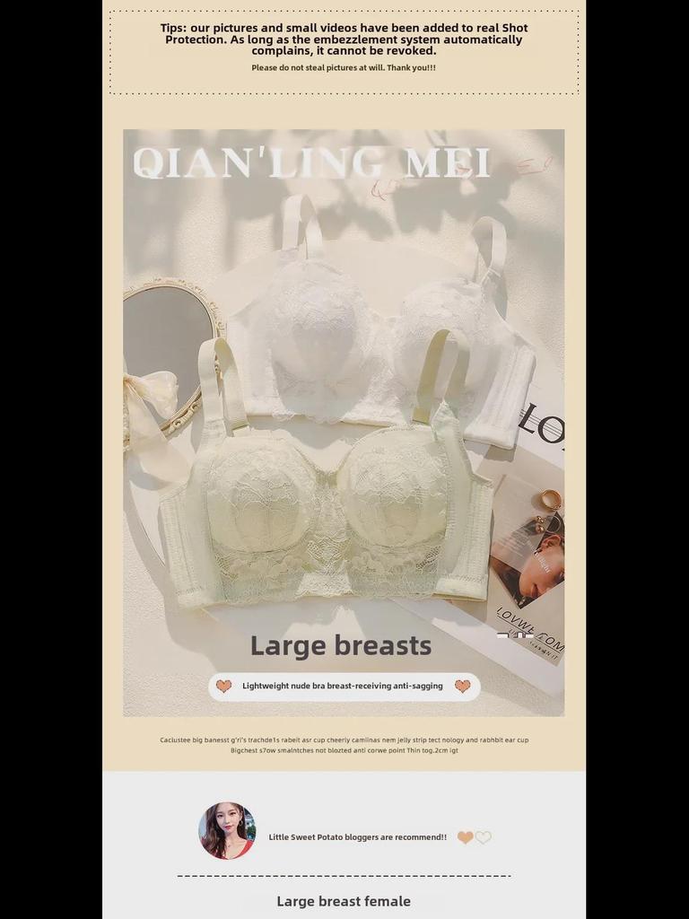 Женский ультратонкий бюстгальтер с большой чашкой — летний, с эффектом подтяжки, с полным покрытием, против провисания, для большой и маленькой груди