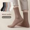 Woolen Socks, Men's Mid-calf Solid Color Double-needle Warm Socks, Autumn and Winter Casual, Retro, Simple and Versatile Long Socks