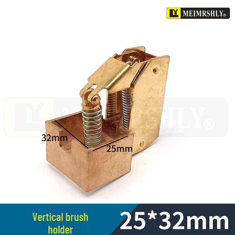 Meiersenli 25x32x60mm Carbon Brush with Copper Rivet & Semi-Copper Graphite