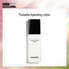 Chanel Эмульсия Hydra Beauty Camellia Water-Sense