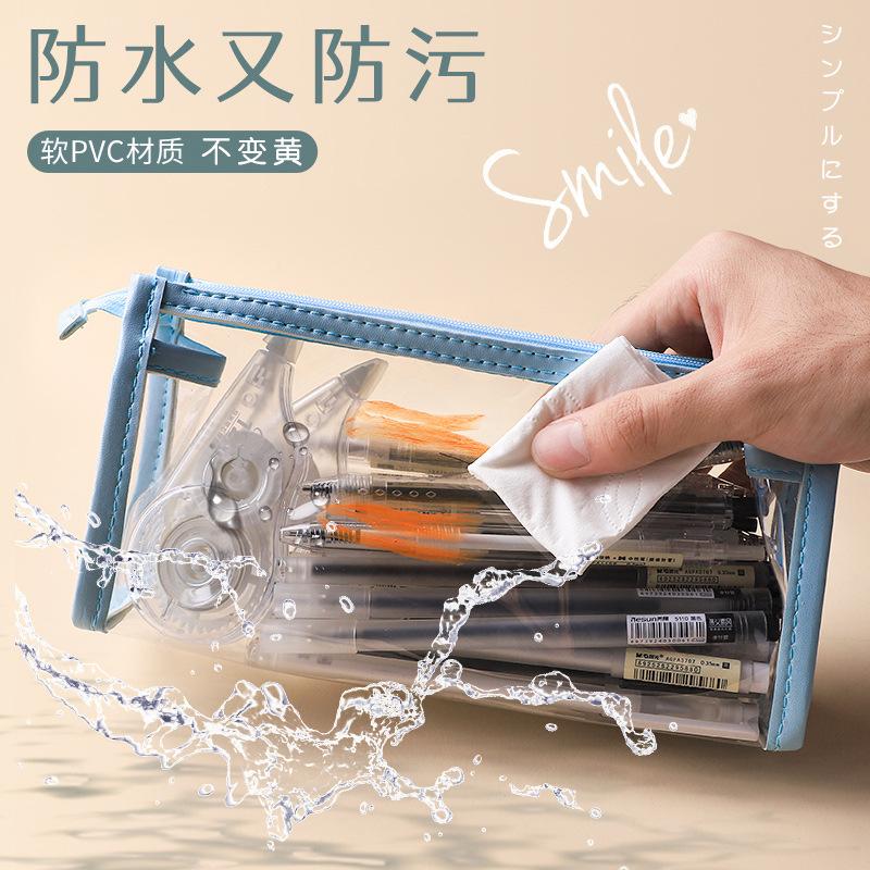 Wengu simple transparent pencil bag ins large-capacity girl heart high school student examination special stationery bag