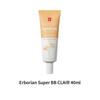 Erborian Super BB Нюд/CLAIR 15мл/40мл (SPF25) BB-крем против прыщей, защита от черных точек, увлажняющий солнцезащитный крем