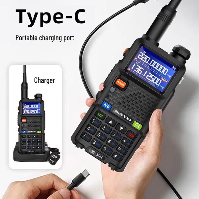 Мощная рация BAOFENG UV-5R Pro (Китайская версия)