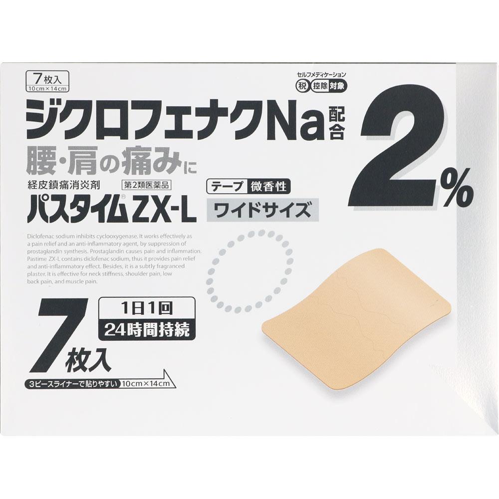 Yutoku Pharmaceutical Industry Pastime ZX -L 7 sheets Plasta (cooling) Paste Indications: Lower back pain, shoulder pain associated with stiff shoulde