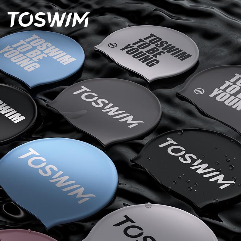 Экологичная силиконовая шапочка для плавания TOSWIM для длинных волос