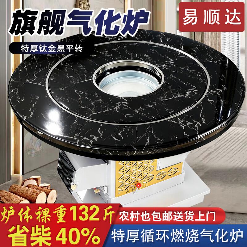 Yishunda Flagship Indoor Wood Stove & Cooker