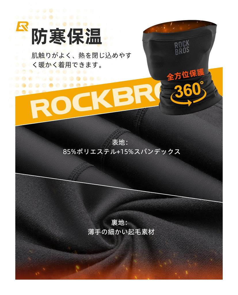 ROCKBROS Повязка на шею для и холода Идеально для улицы и Черный Мужской Утеплитель, Весна, Осень, Зима, Защита, Ветрозащитный, Теплый,