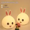 Rabbit Silicone Night Light - Children's Bedside Sleep Companion and Birthday Gift