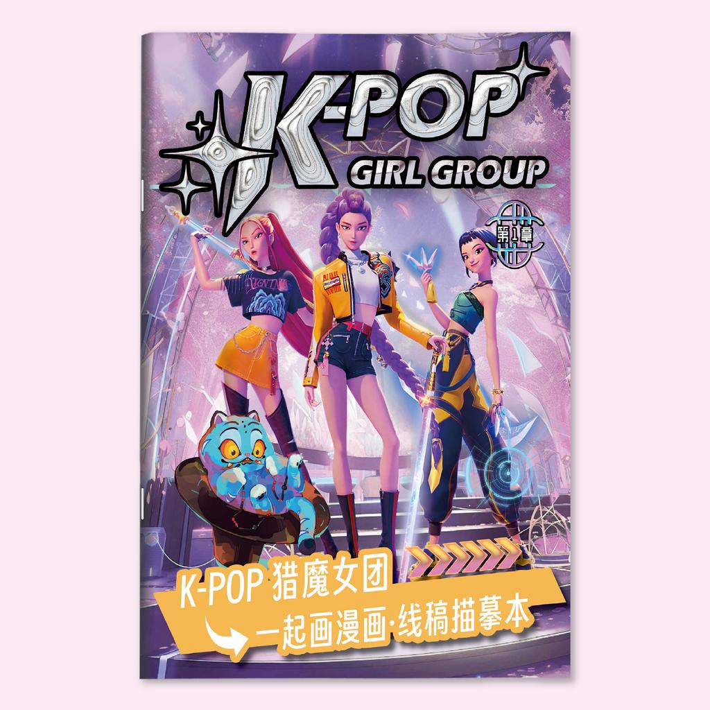 2pcs new anime peripheral sketchbook, cartoon line draft, coloring book, children's control pen drawing notebook
