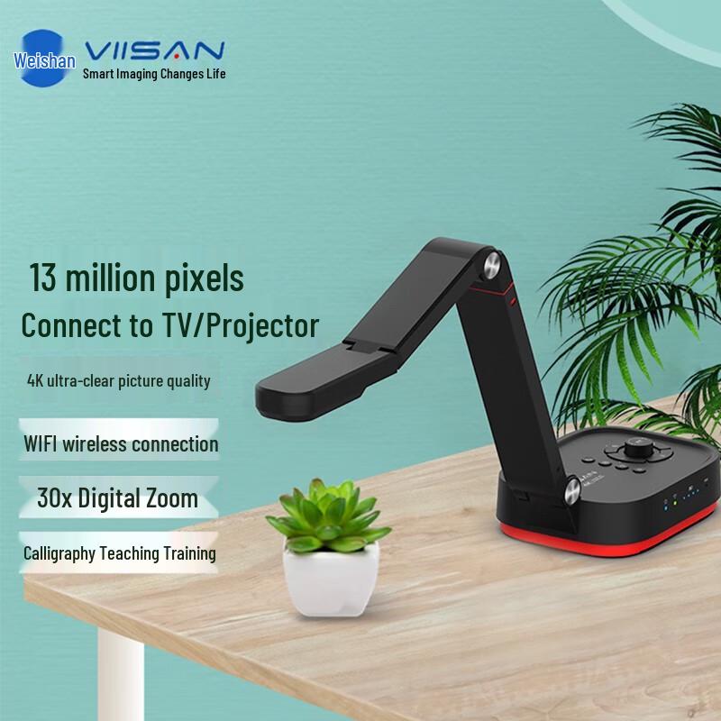 Weishan 4K Visual Presenter & Document Scanner CN plug (adapter included)