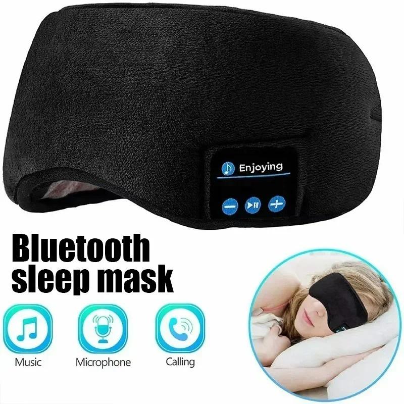 Маска для глаз Наушники для сна Bluetooth Наушники для сна Bluetooth Повязка на голову Мягкая Эластичная Удобная Беспроводные Музыкальные Наушники
