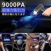 Car Vacuum Cleaner Handy Cleaner Vacuum Cleaner Cordless Powerful Suction Car Cleaner USB Rechargeable 9000PA Suction Small Vacuum Cleaner Compact