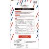 Kai Corporation Kit Cutting Thinning Assortment a Self-Haircutting (Hair Scissors, Scissors, Comb) - 3-Piece (Includes Hairdresser-Supervised Manual)