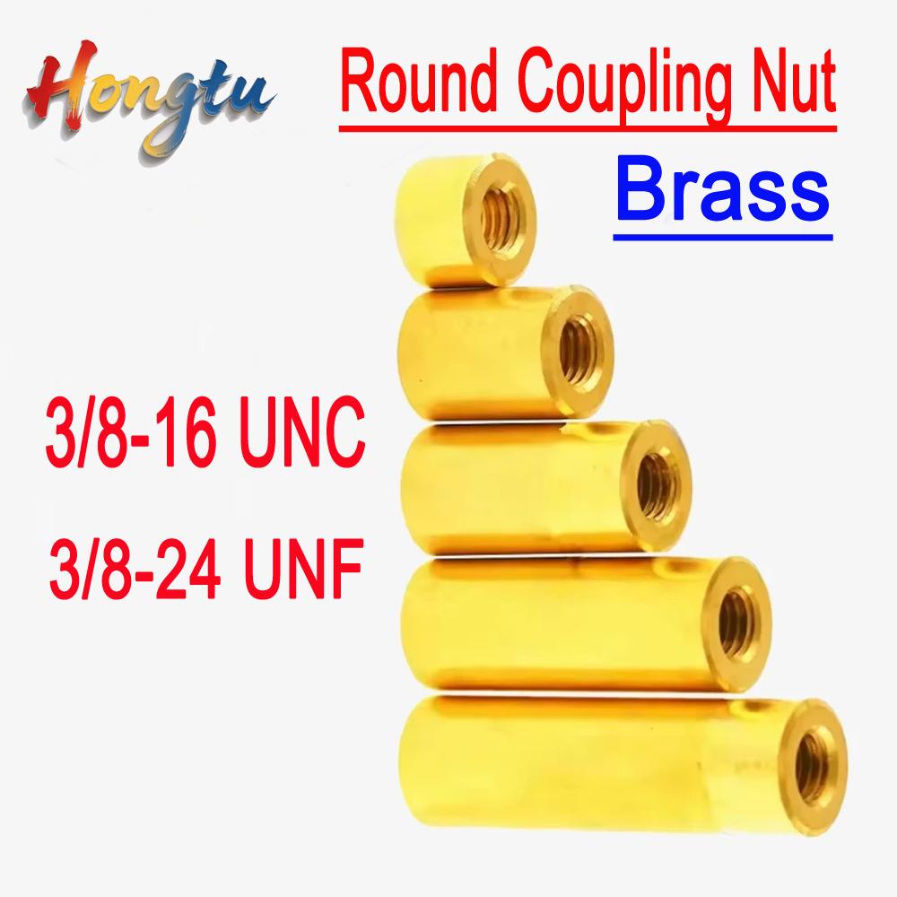 Латунные длинные соединительные гайки-удлинители 3/8-16 UNC 3/8-24 UNF резьба Круглая соединительная муфта Крепежные гайки