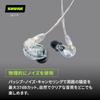 VGP Зал Славы Золотая Награда Shure Проводной Высокий Звук Беспроводное Преобразование MMCX Профессиональное Аудио Музыкальный Работа из Дома Длина Кабеля 162см Победитель