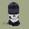 Call of Duty Tactical Ghost Balaclava: Windproof Cold Weather Riding Mask for Cycling & CS.