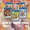 5 шт./комплект Сделай сам Yu-gi-oh! Коллекционная карточка с автографом «Очарователь Самоконтроль» Аниме Мультфильм Подарок