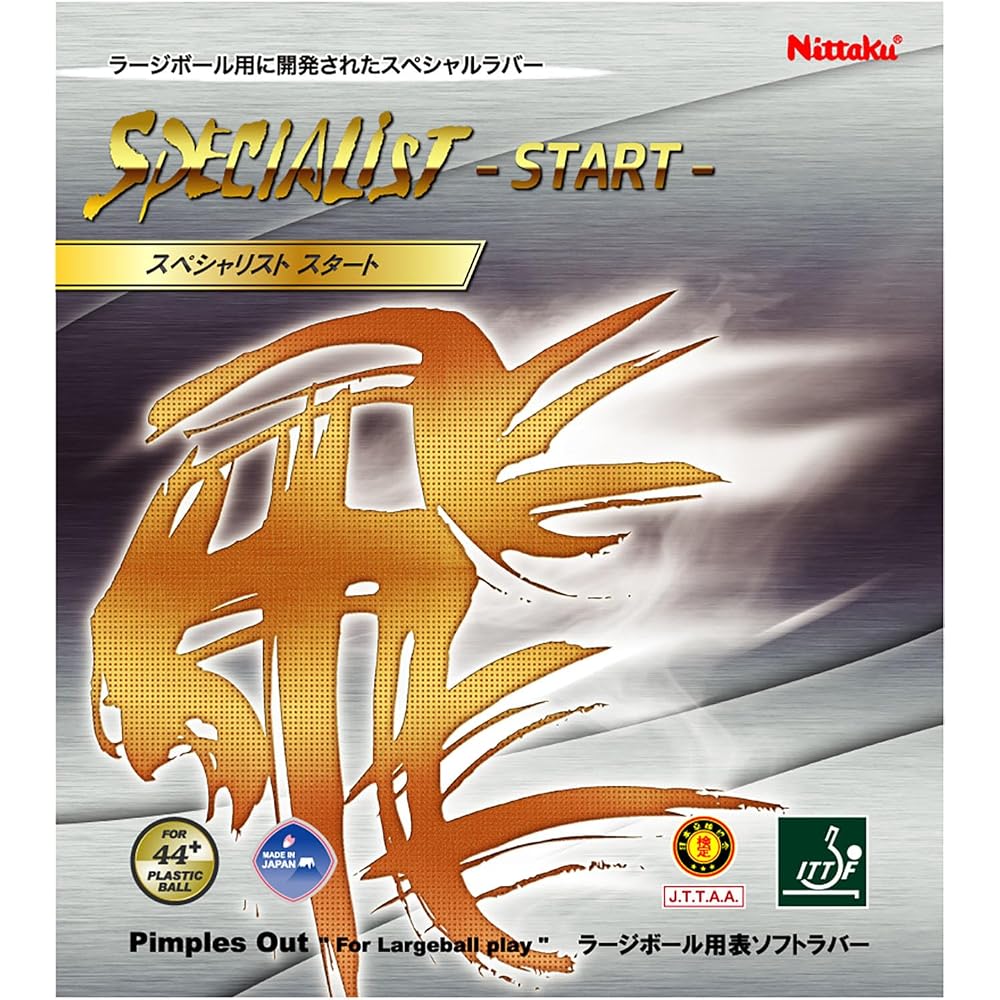 Nittaku Specialist Start Table Tennis Rubber for Large Ball Red 20 Thickness NR8597