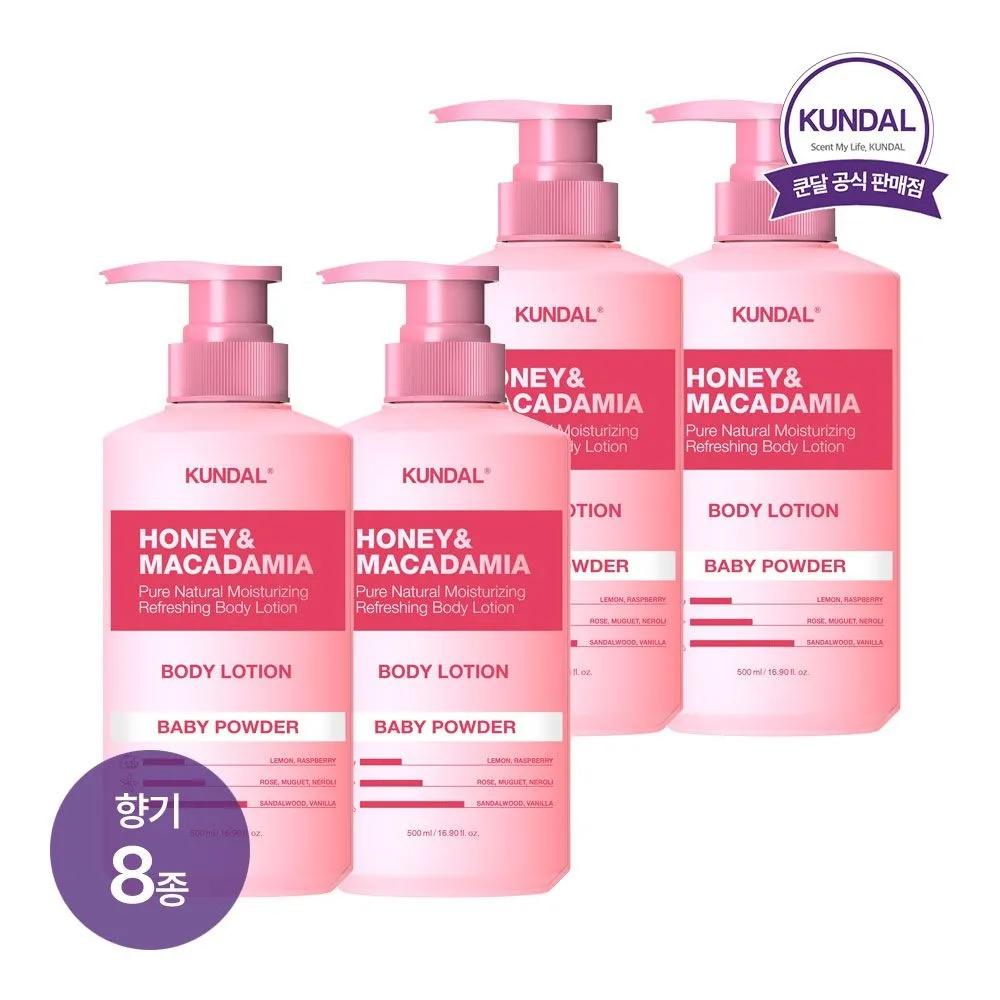 KUNDAL Honey & Macadamia Pure Body Lotion 500ml x4 (Select 1 of 8 scents)