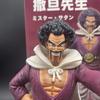 23cm Drogan Boll Z Mister Satan Figure Hercule Ring Name Mark Pvc Action Figures Gk Statue Collection Model Toys Gifts