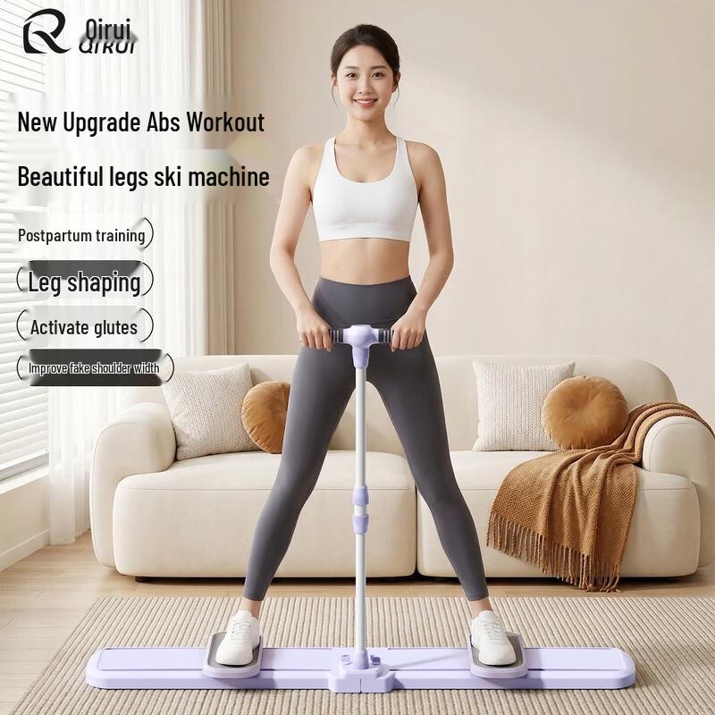 Brangdy Ski Leg Exerciser