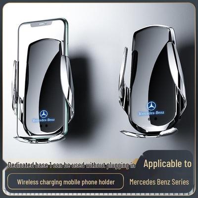 Беспроводной держатель для телефона с быстрой зарядкой Mercedes-Benz для C-Class/R-Class/S-Class/E-Class/GLK/B-Class