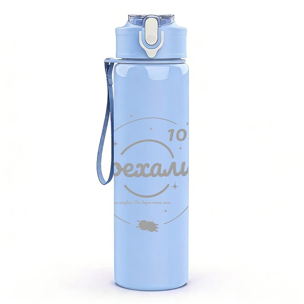 1PC Thin faded vintage text sketch print 750ml colorful plastic sports water bottle leakproof pop up lid with straw for outdoor work home use