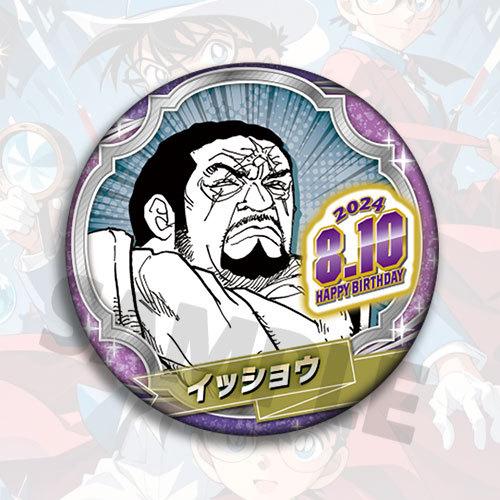 Значок из аниме One Piece Коллекция значков на день рождения Зоро Луффи Эйс Санджи Чоппер Нами Робин Фрэнки Брук Джинбе Усопп Трафальгар