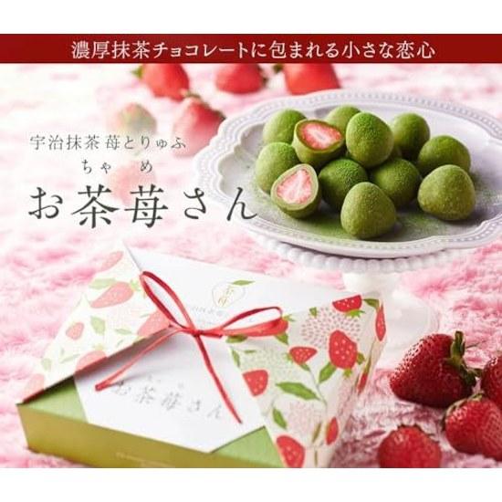 Ito Kyuemon Fathers Day Uji Matcha Strawberry Chocolate Truffle Ocha Ichigo-san Sweets Birthday Gift Present 50s 60s 70s Confectionery