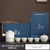 Travel tea set small set portable kung fu tea set outdoor express cup to send customers business gift printing