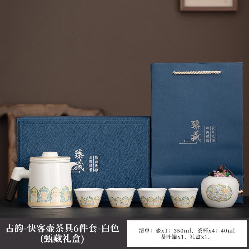 Travel tea set small set portable kung fu tea set outdoor express cup to send customers business gift printing