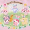 Sanrio Sanrio Characters Flat Pouch Easter Rabbit 18 X 24 X Character SANRIO 151076 0.5cm